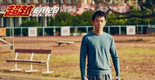 吃瓜日报丨郑恺,吃瓜日报中的娱乐焦点