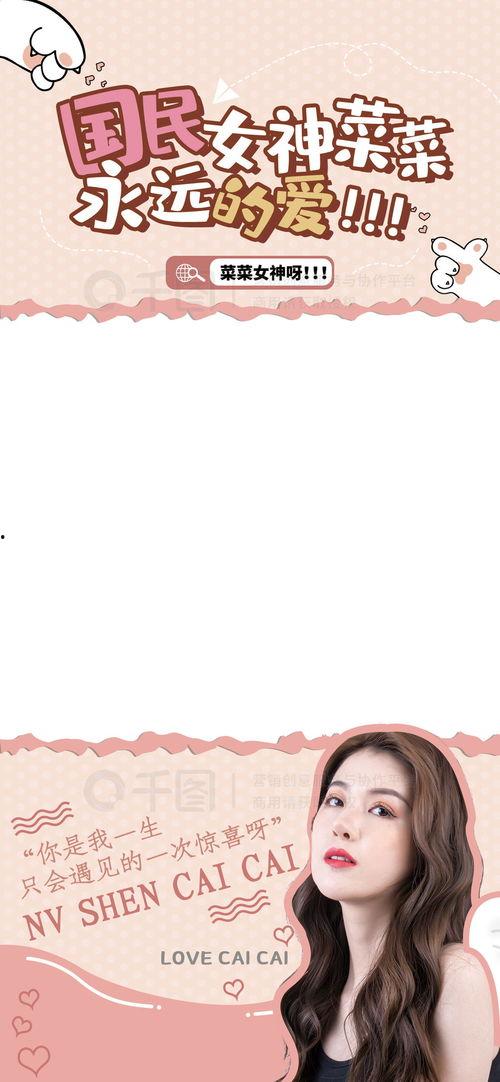 吃瓜视频的边框,边框背后的故事与魅力