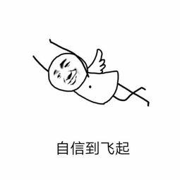 墙角吃瓜修仙,修仙路漫漫