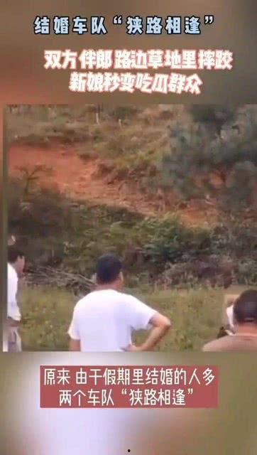 伴郎变新娘吃瓜,一场荒诞的婚礼吃瓜大揭秘