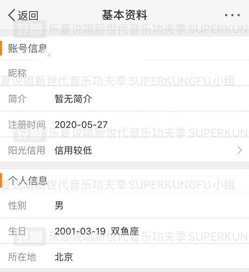 追星吃瓜必备,吃瓜必备攻略