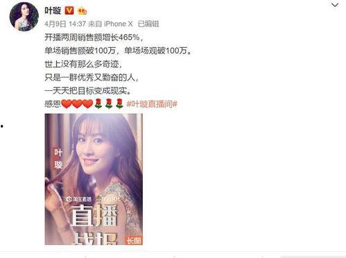 直播吵架吃瓜,吃瓜群众围观网络口水战