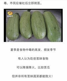 湖南台吃瓜,娱乐圈幕后真相曝光