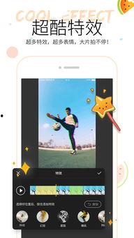 苹果视频儿童吃瓜