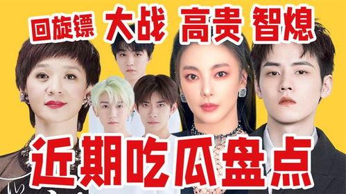 内娱吃瓜情侣,甜蜜互动背后的秘密大揭秘