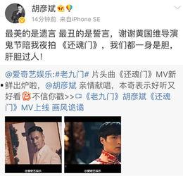 前任互相吃瓜,揭秘昔日恋人间的甜蜜与纠葛