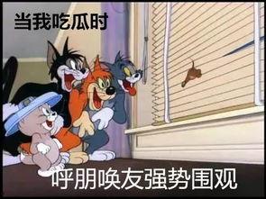 现实中吃瓜vs我的世界吃瓜,吃瓜文化的碰撞与融合