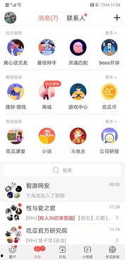 吃瓜网站全网,揭秘吃瓜网站背后的热点事件与幕后真相